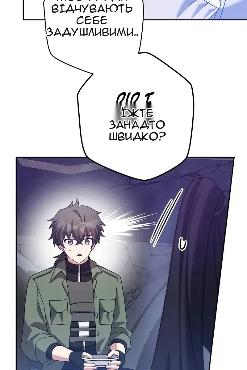 Сторінка 89