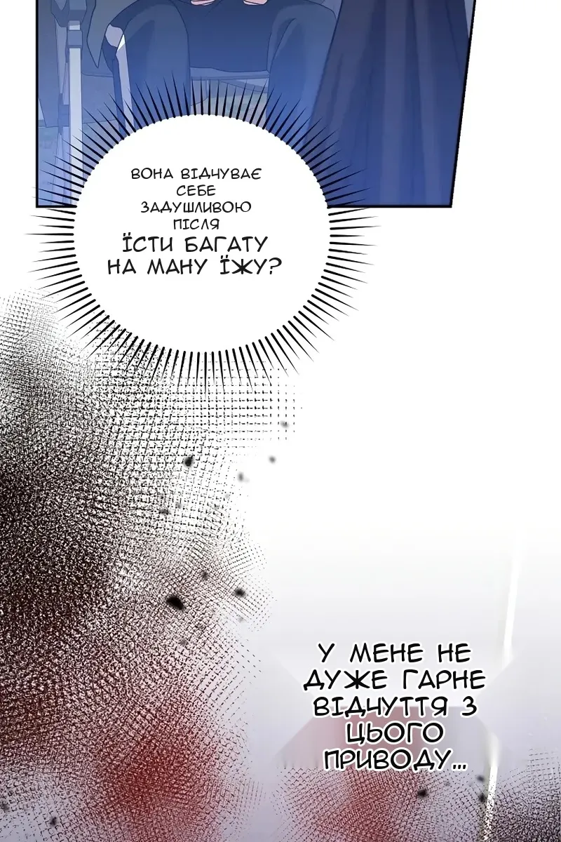 Сторінка 90