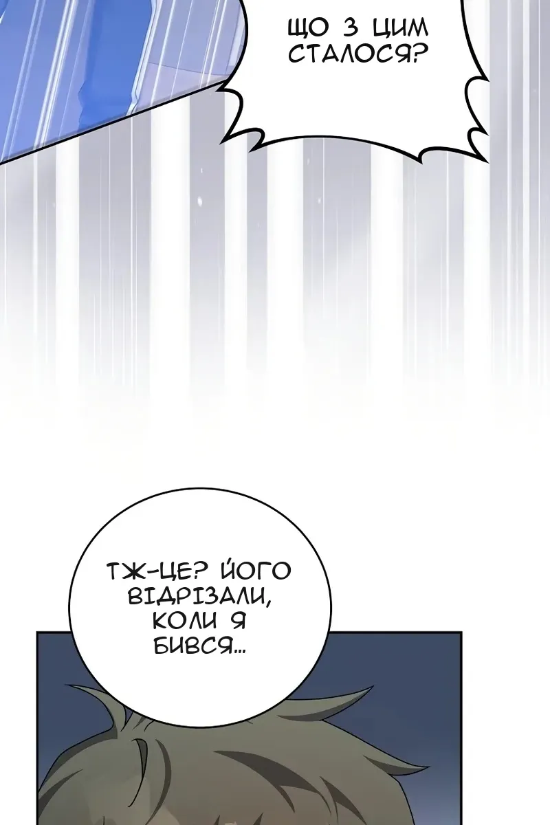 Сторінка 95