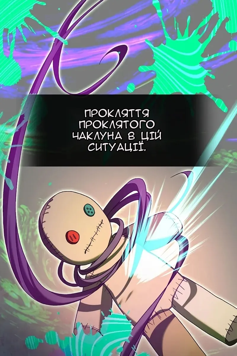 Сторінка 102