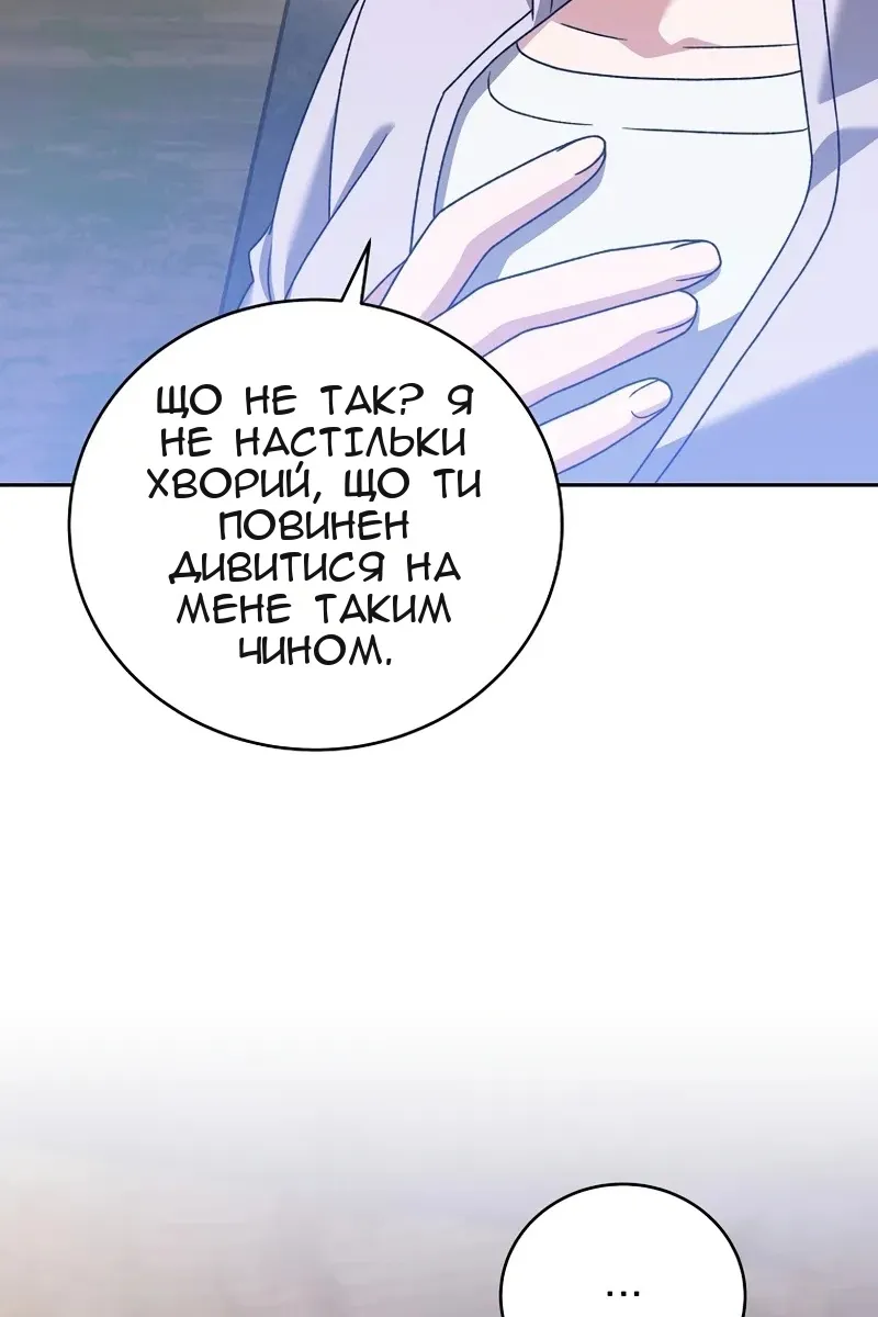 Сторінка 105