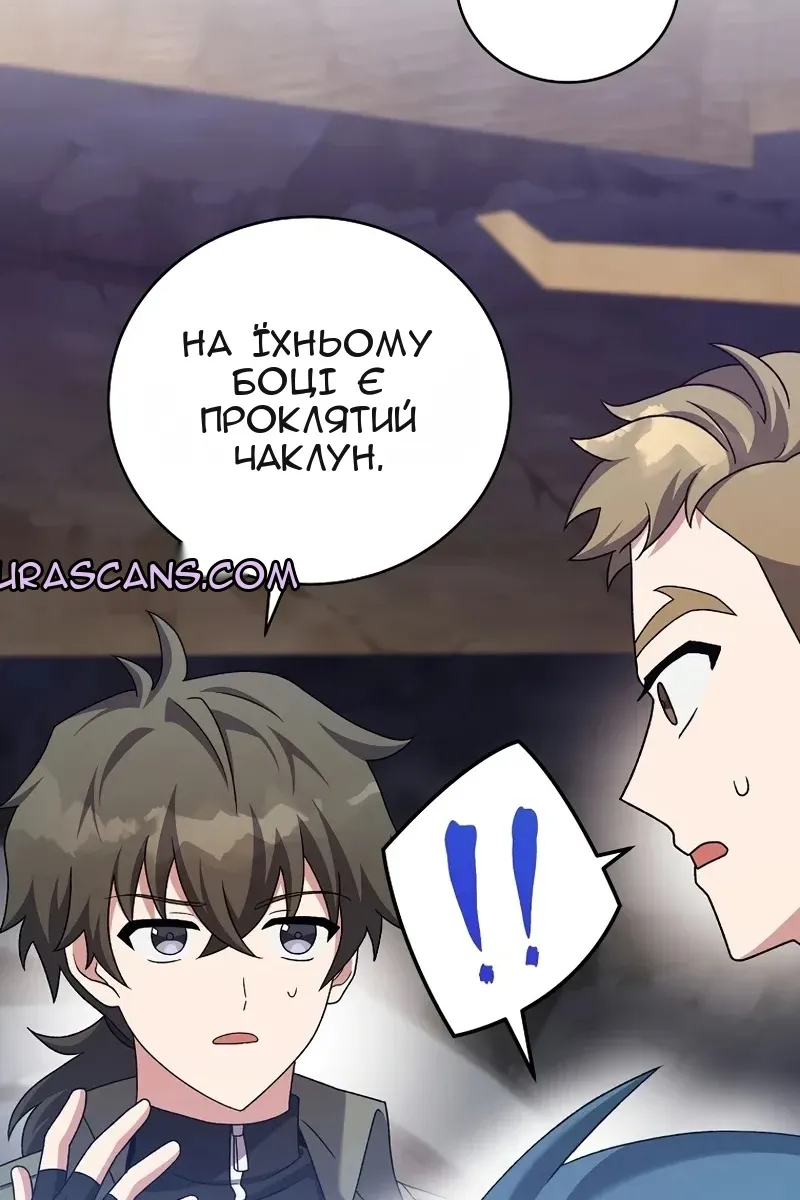 Сторінка 106