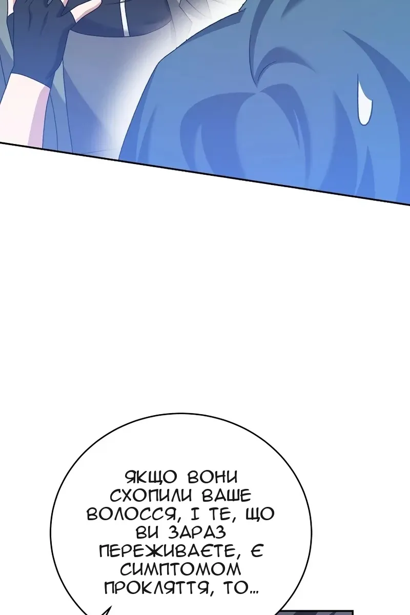 Сторінка 107