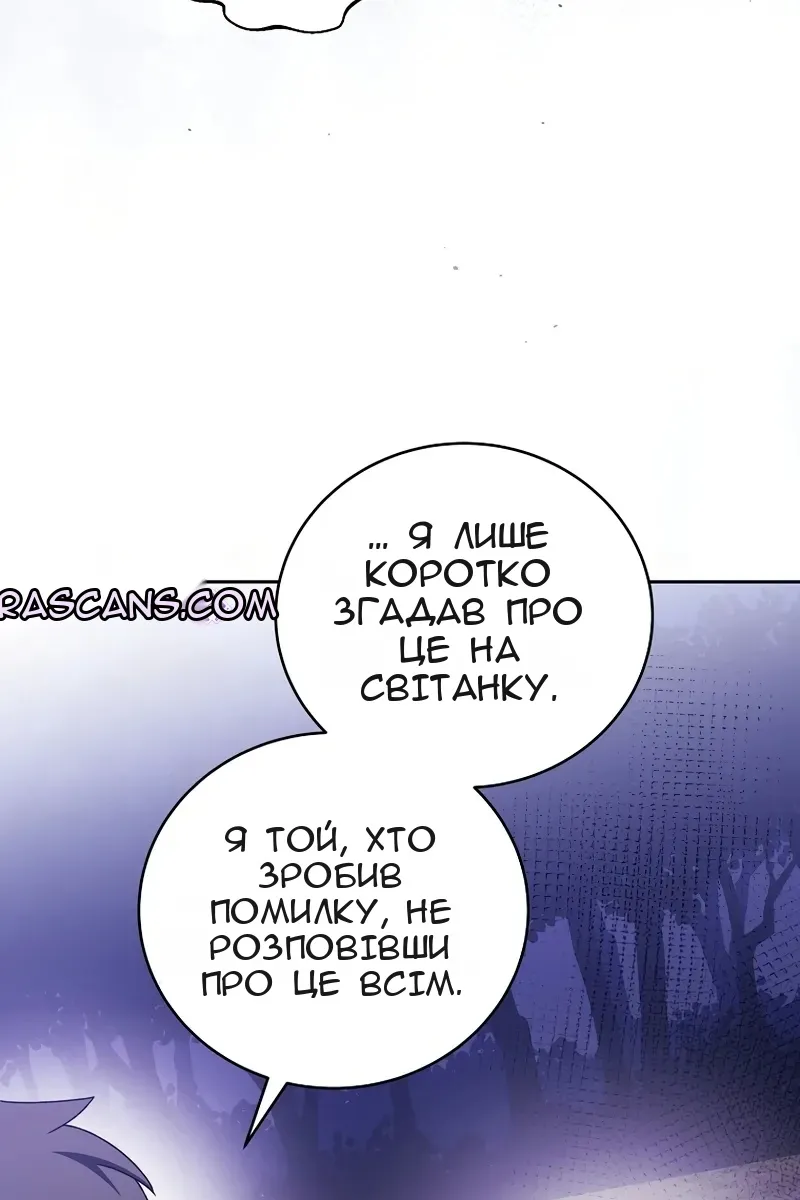 Сторінка 112