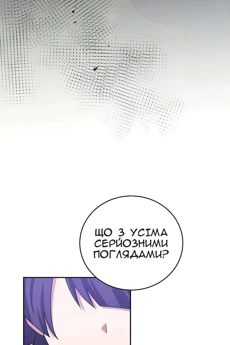 Сторінка 116