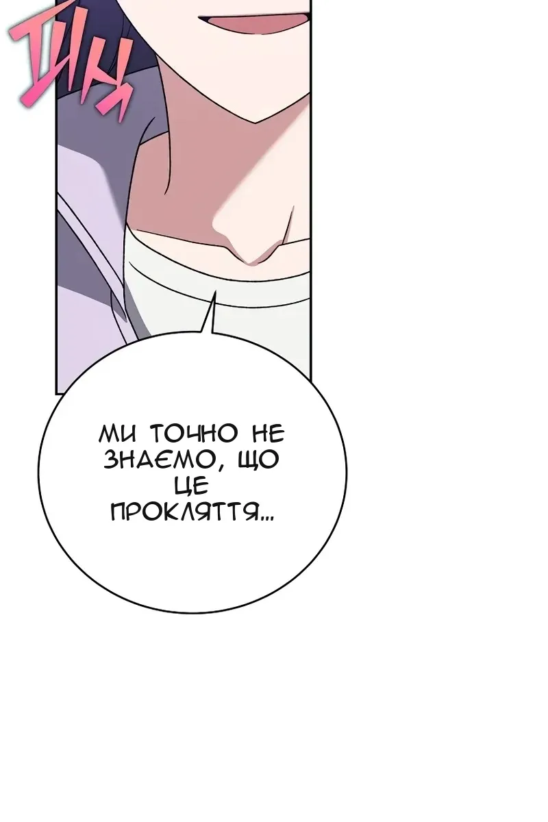 Сторінка 117