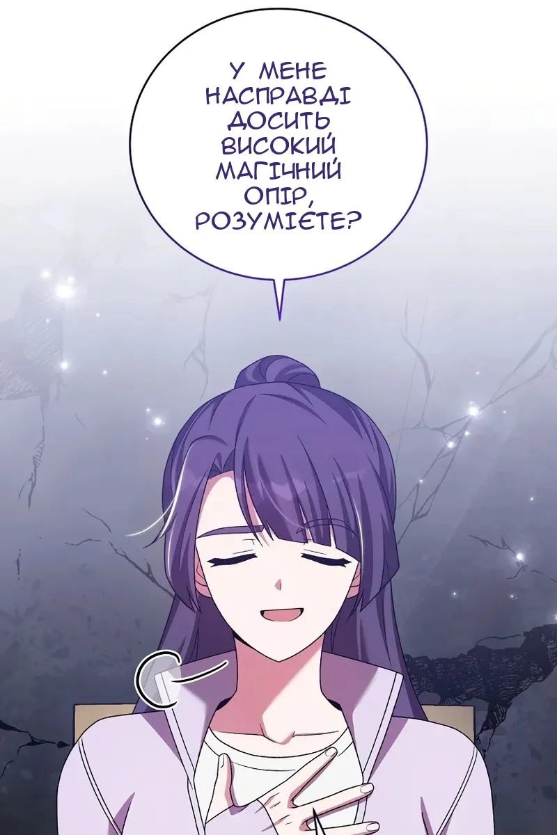 Сторінка 118