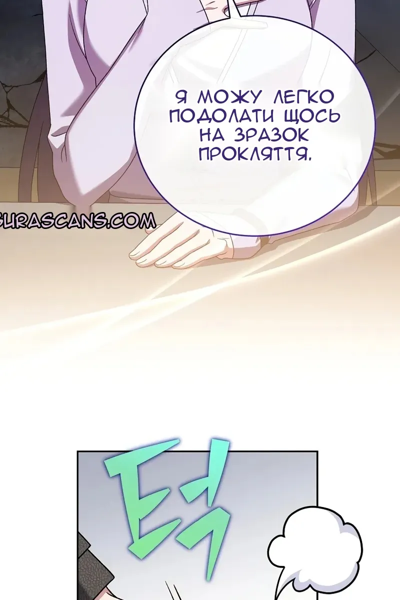 Сторінка 119