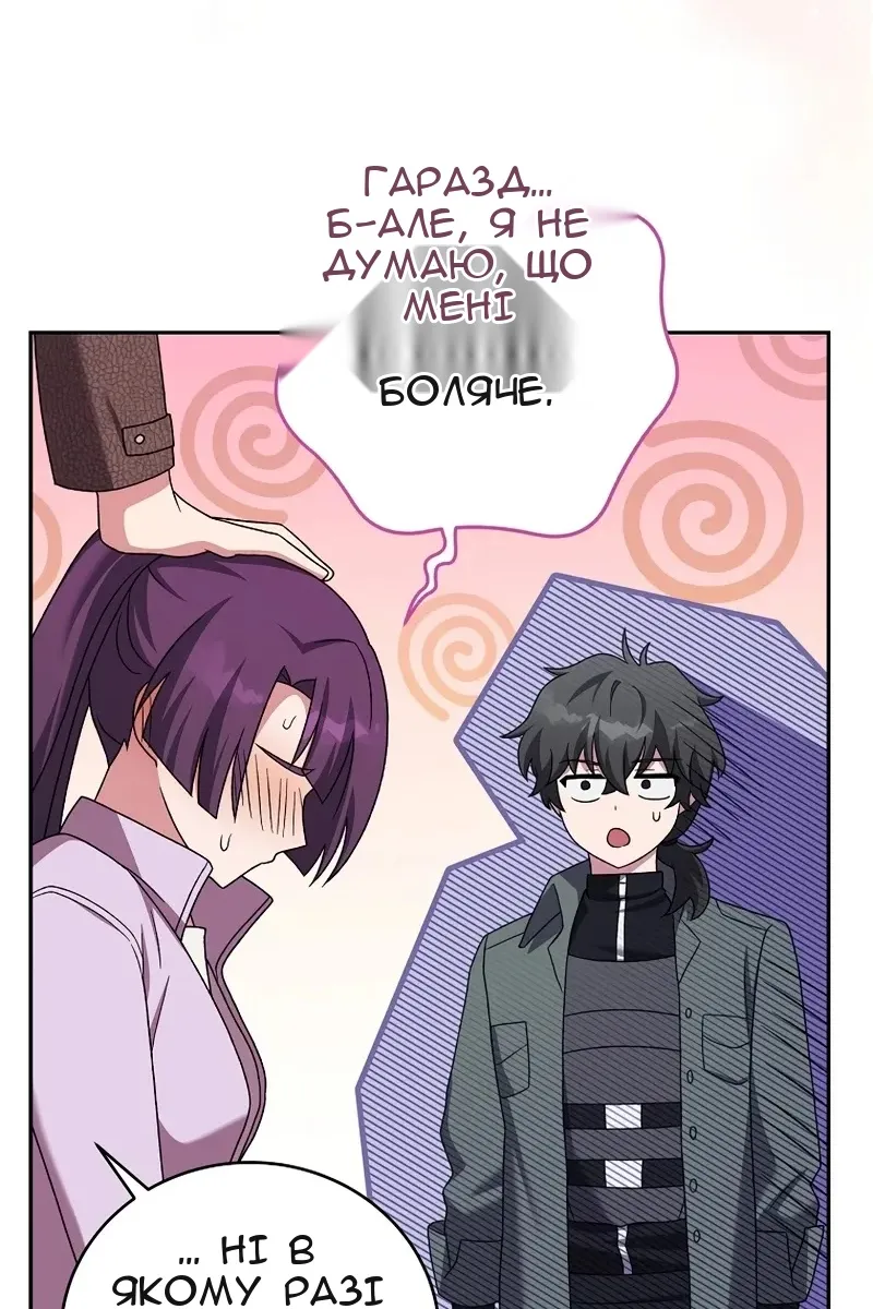 Сторінка 124