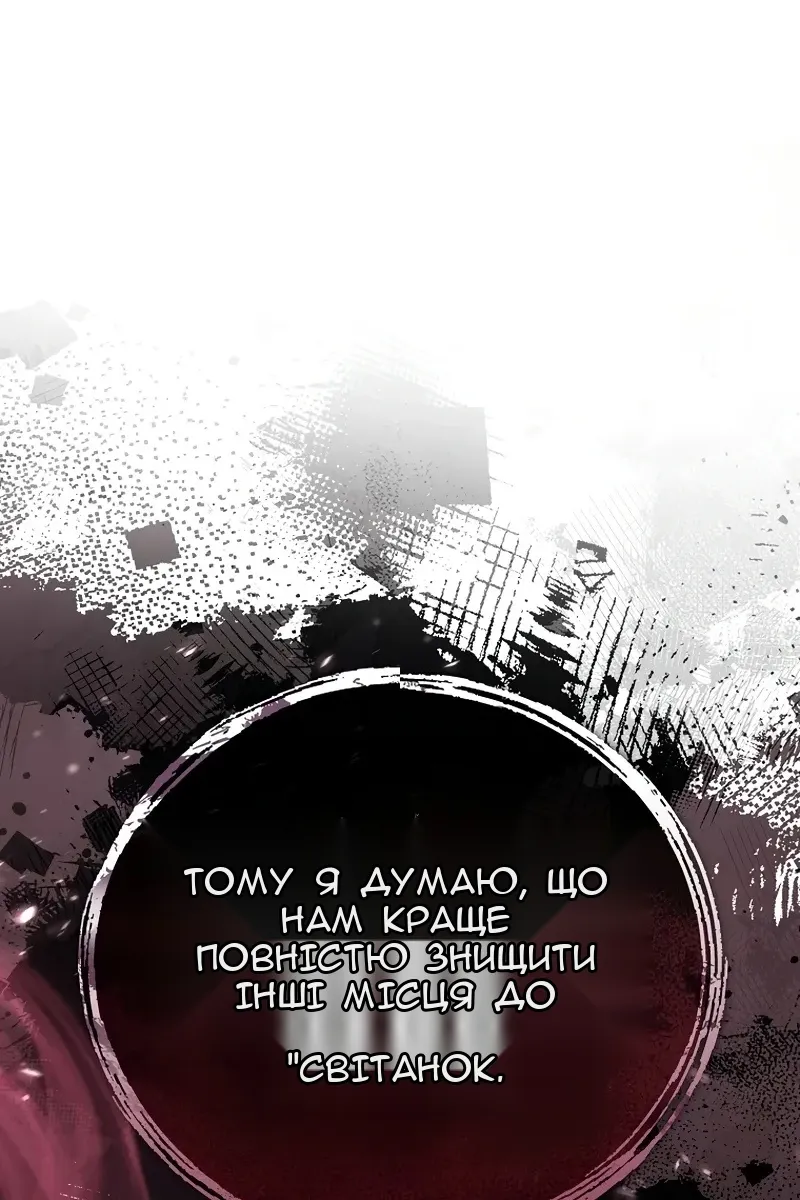 Сторінка 127