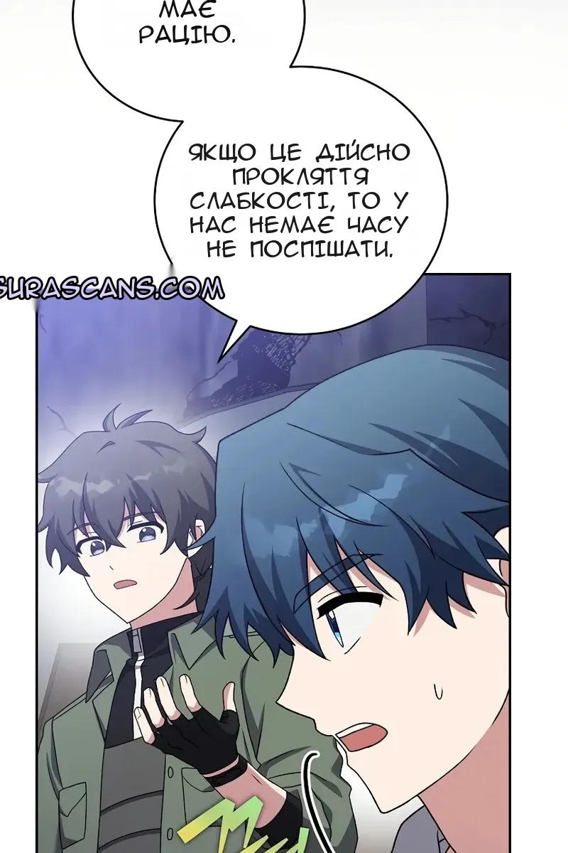 Сторінка 132