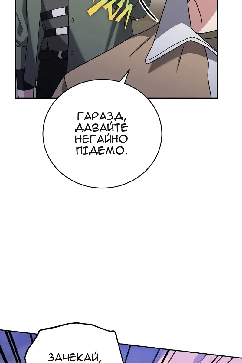 Сторінка 133
