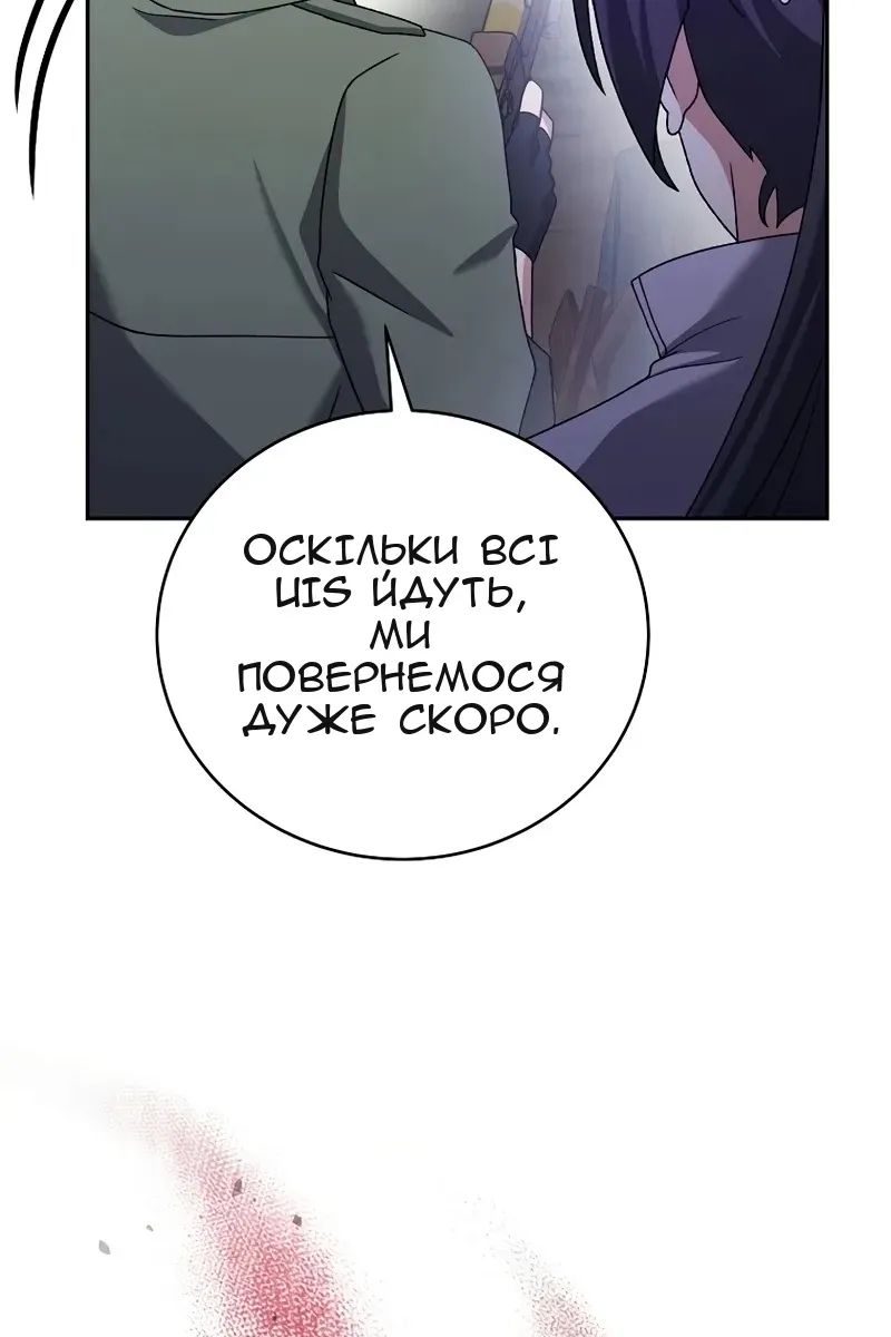 Сторінка 136
