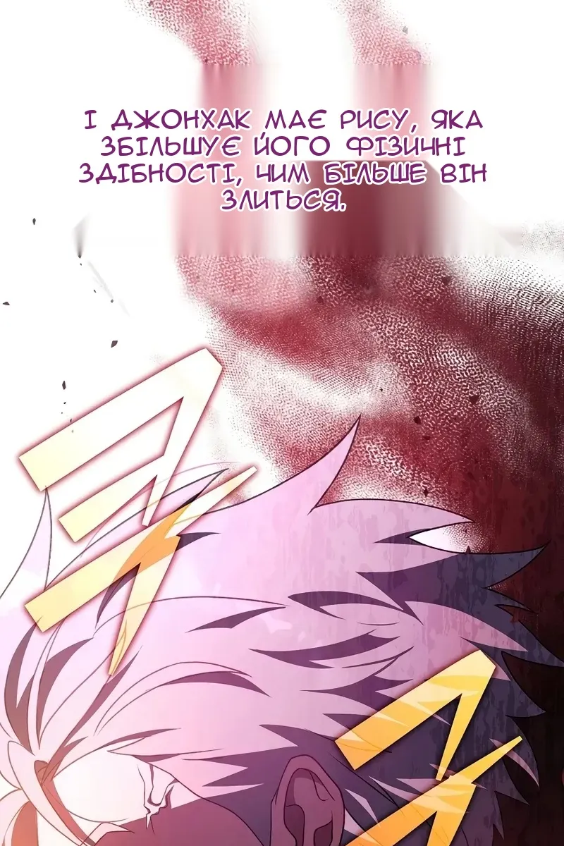 Сторінка 137