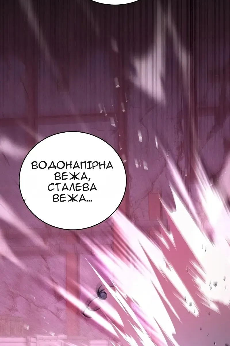Сторінка 142