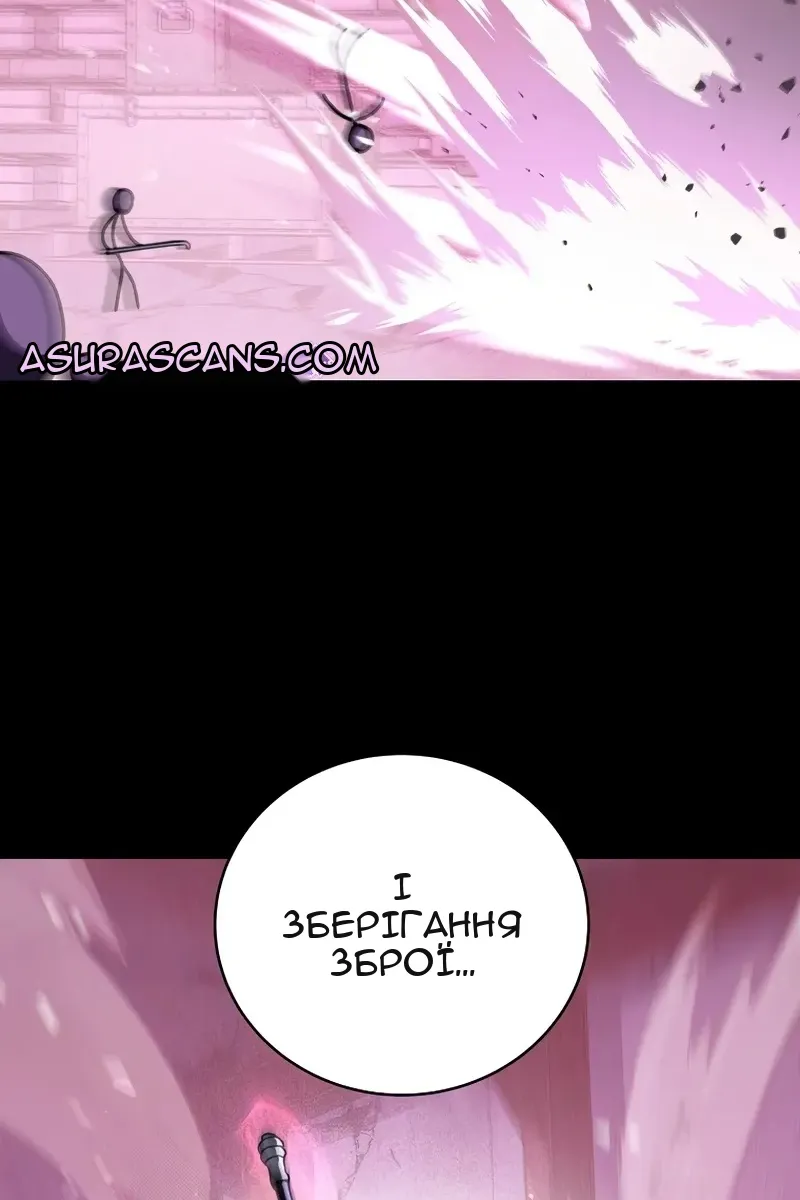 Сторінка 143
