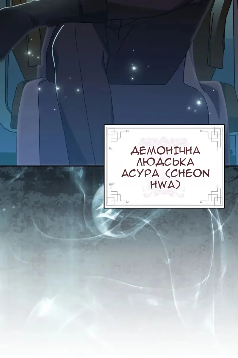Сторінка 147