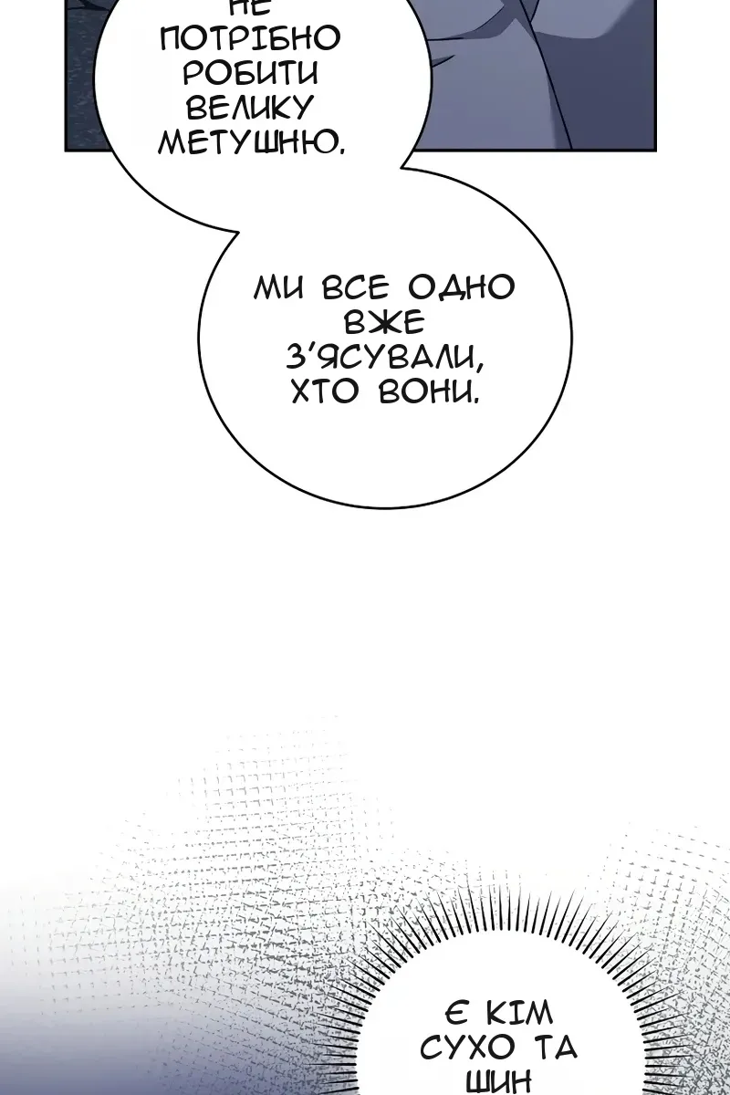 Сторінка 149