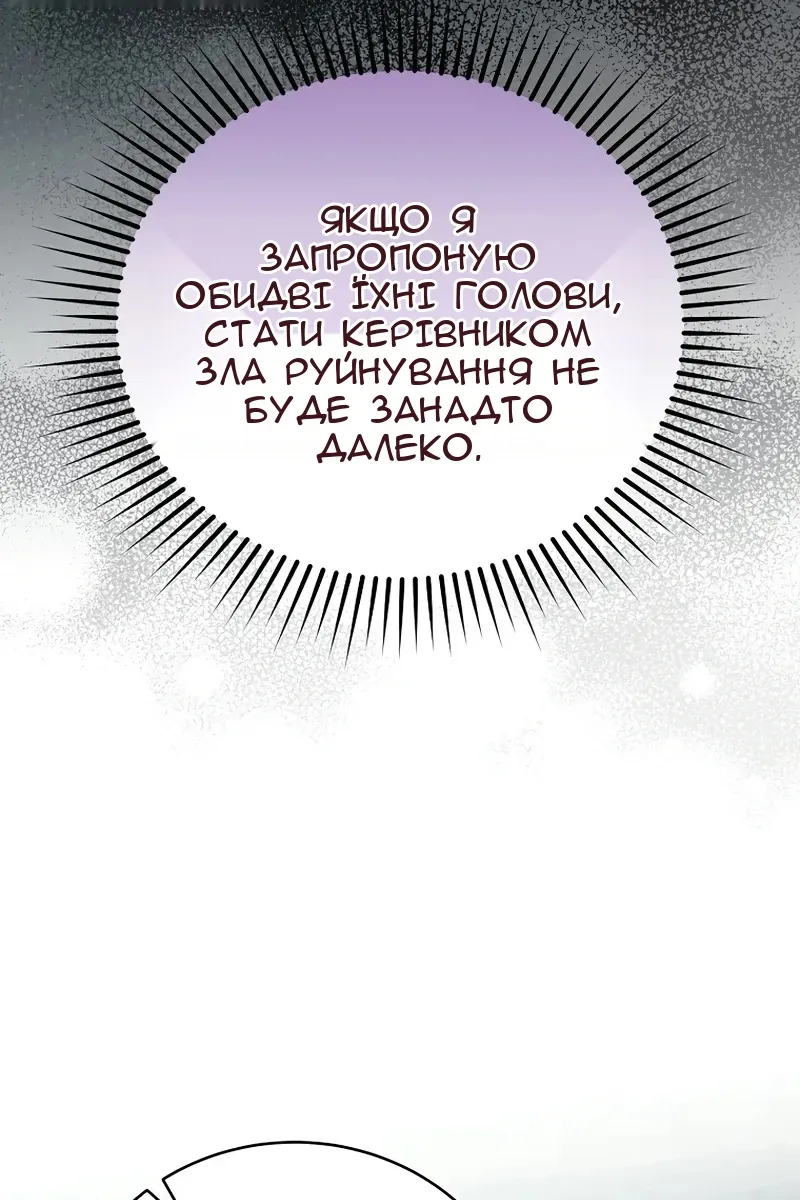 Сторінка 152