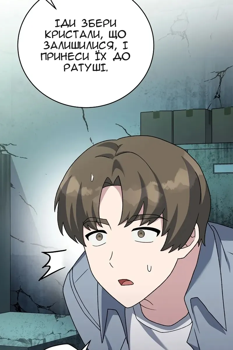 Сторінка 153