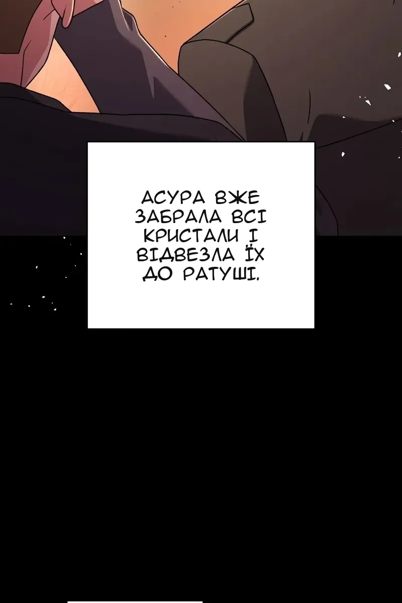 Сторінка 5