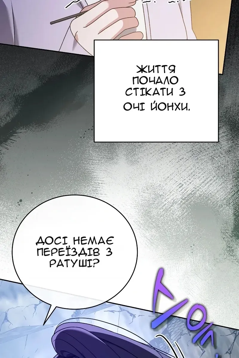 Сторінка 7