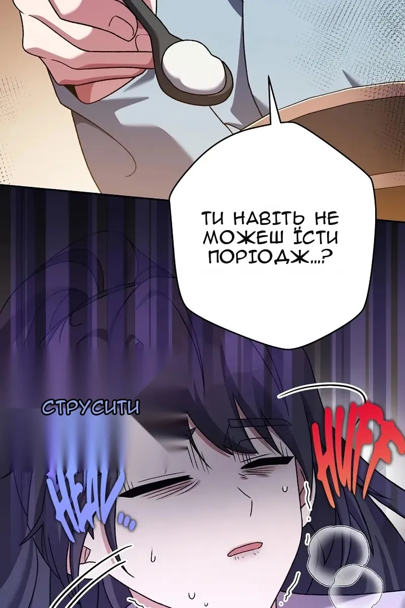 Сторінка 13
