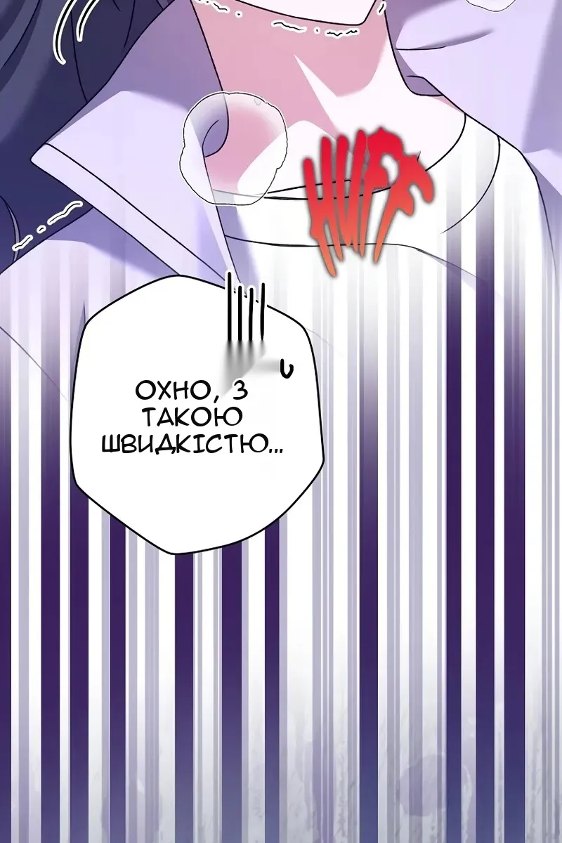 Сторінка 14