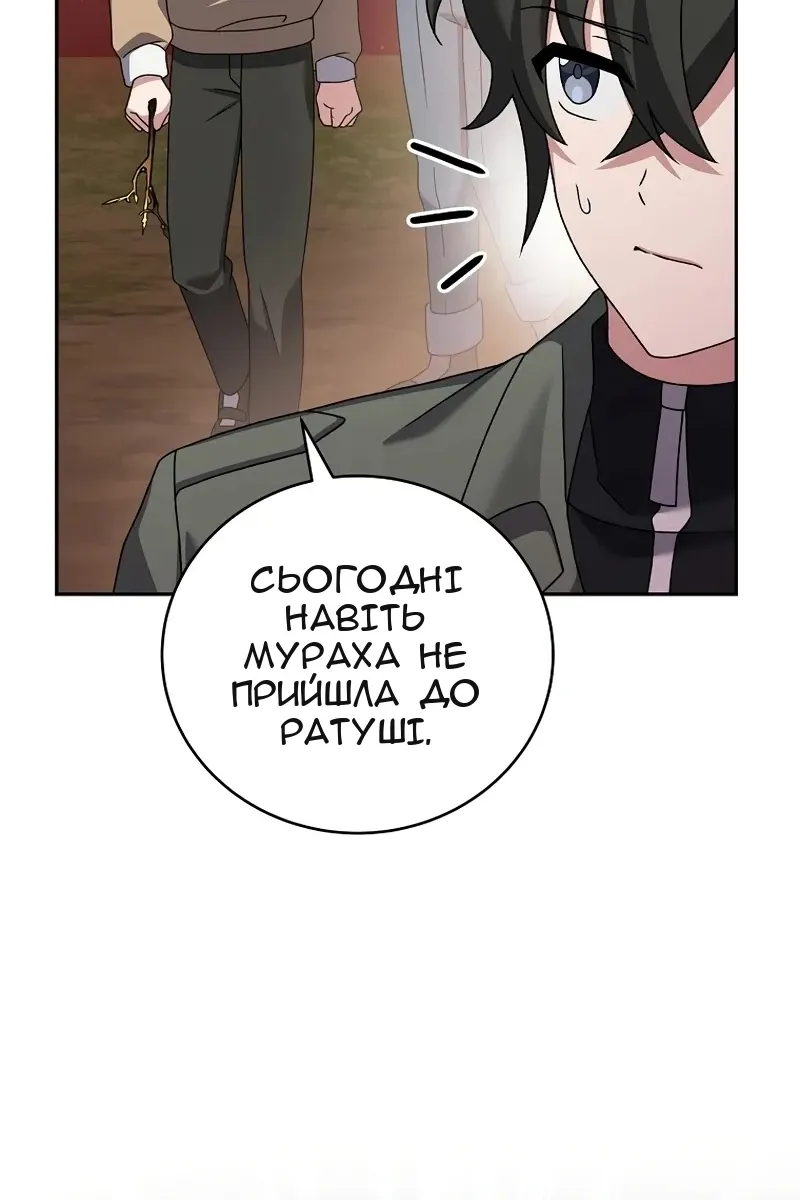 Сторінка 18