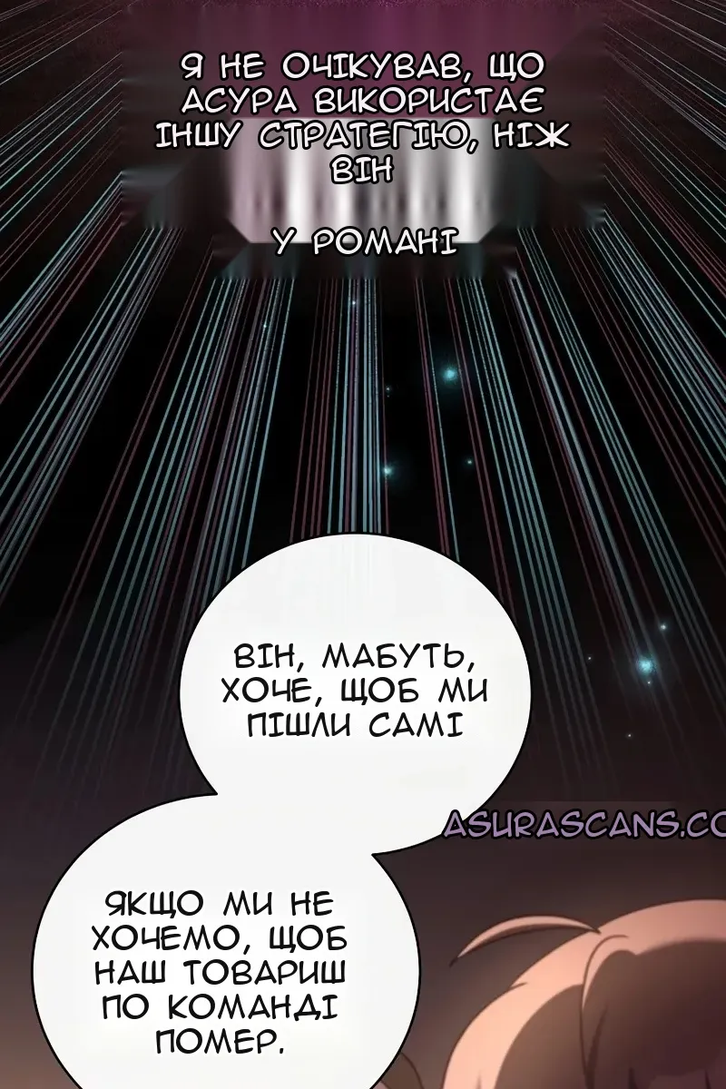 Сторінка 20