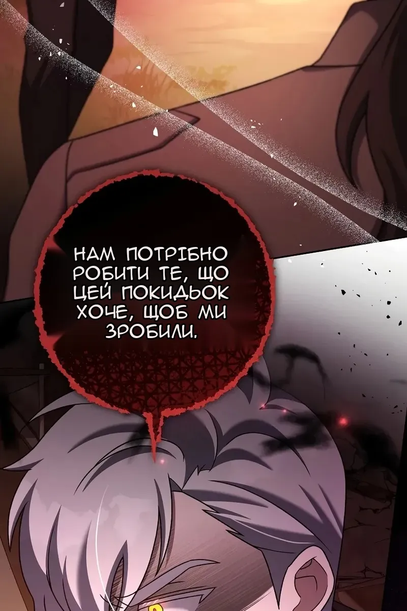 Сторінка 23