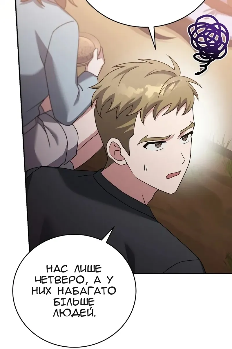 Сторінка 25