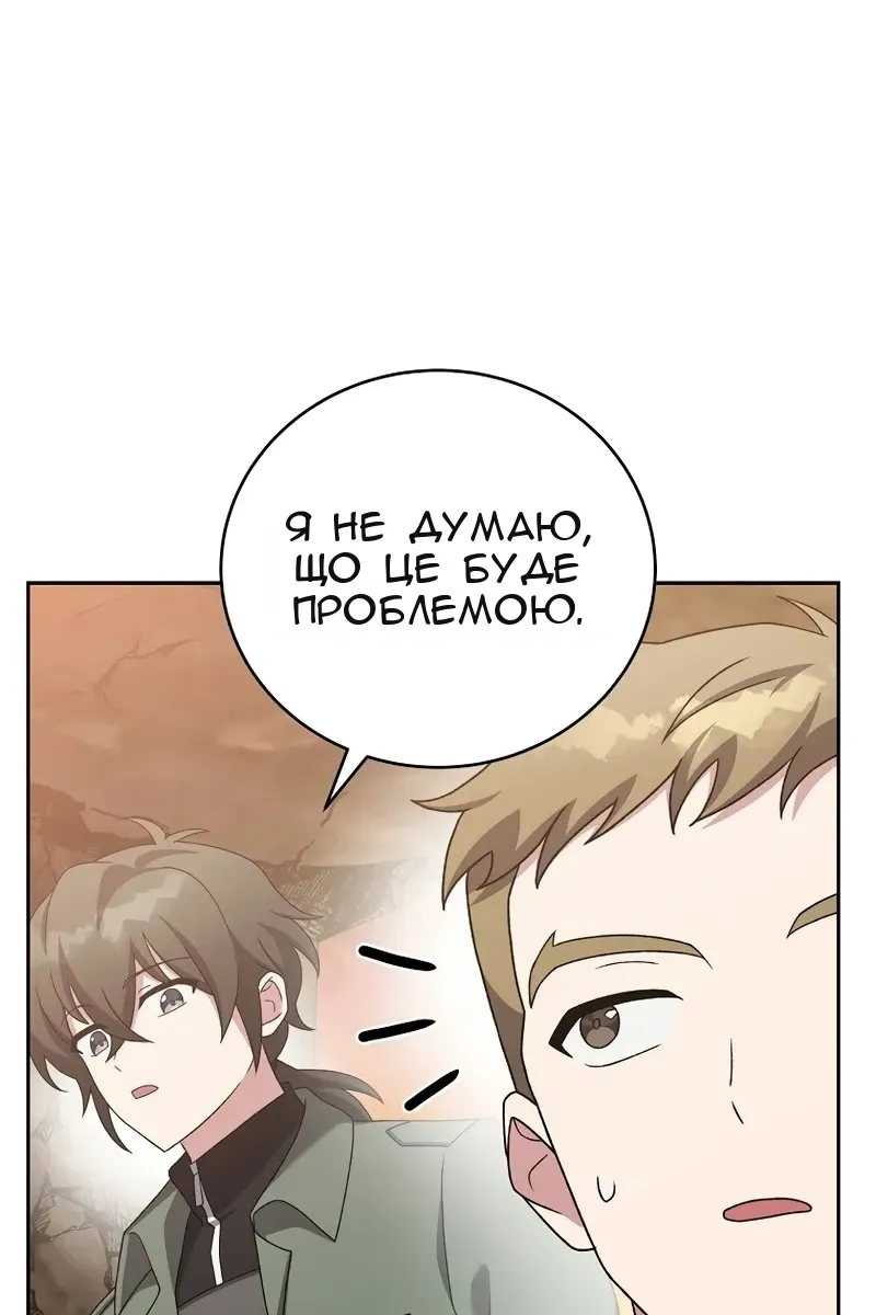 Сторінка 26