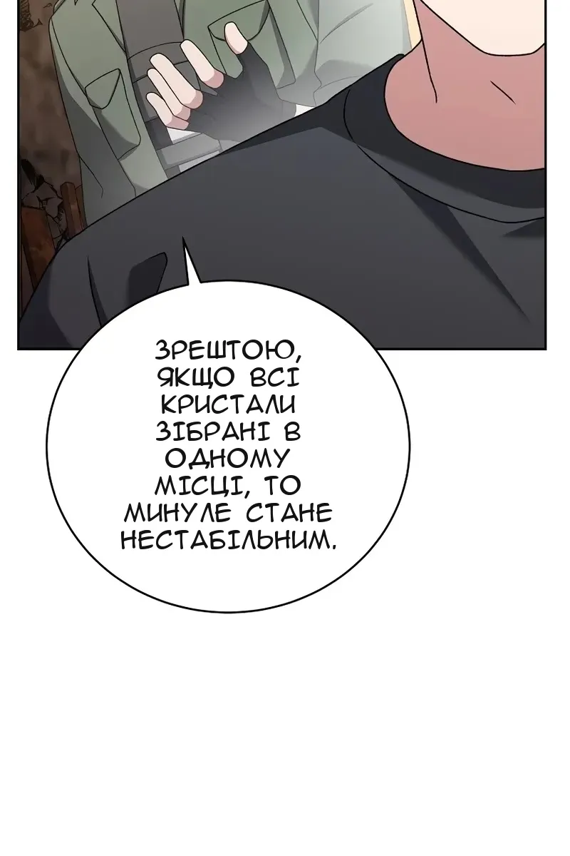 Сторінка 27