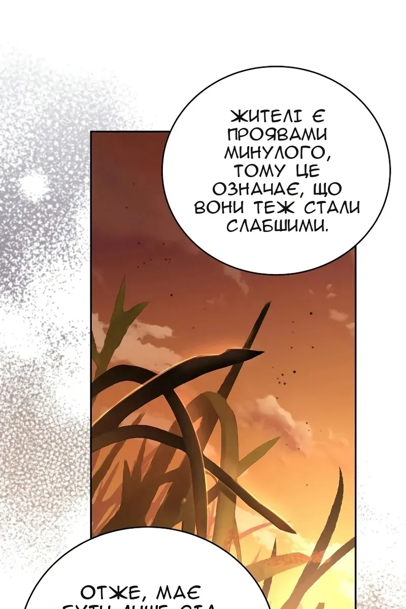 Сторінка 28