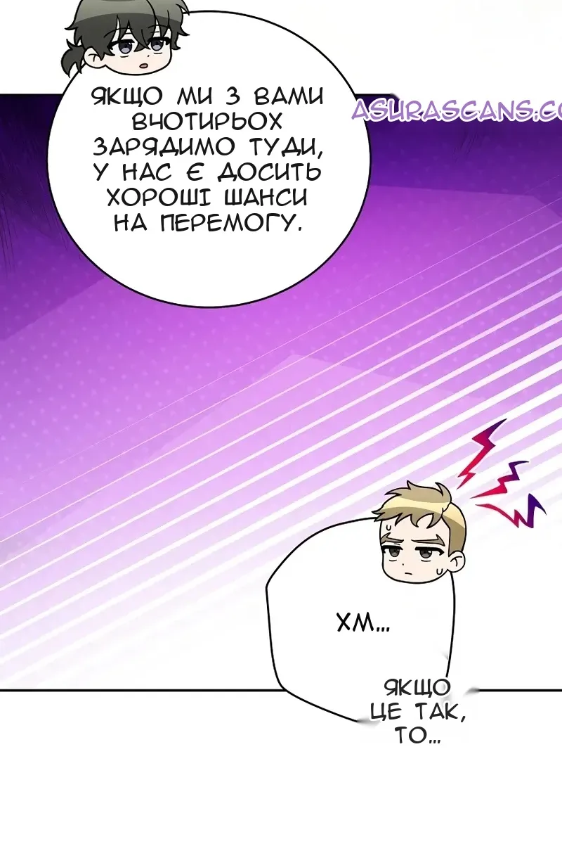 Сторінка 30