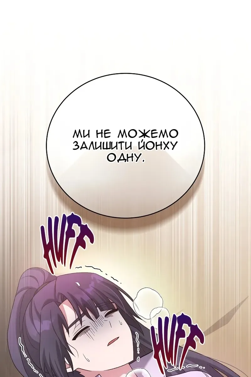 Сторінка 36
