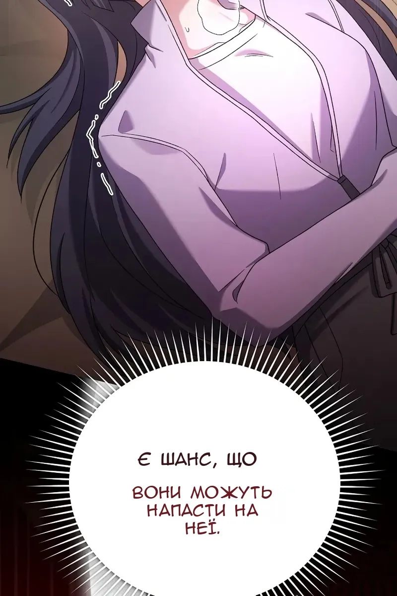 Сторінка 37