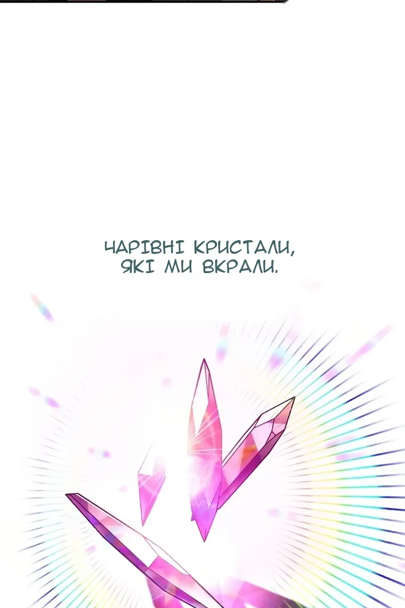 Сторінка 42