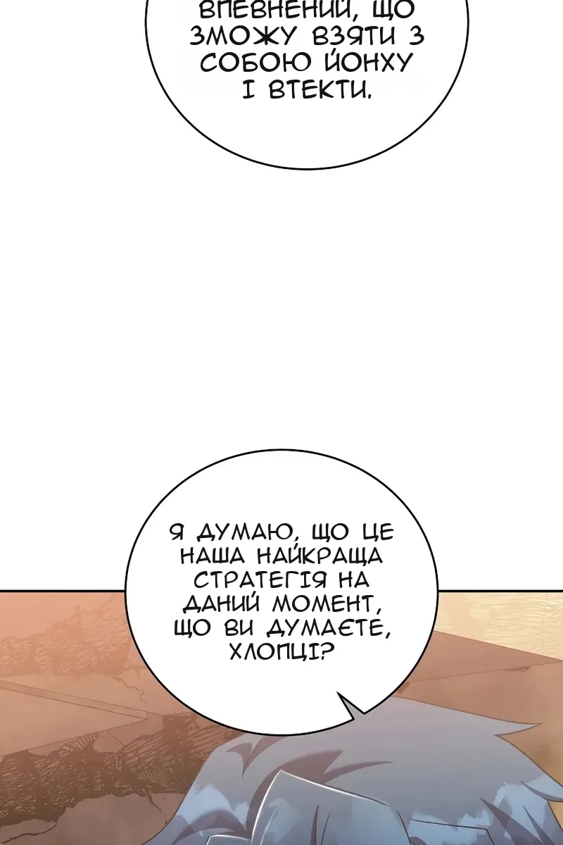 Сторінка 47