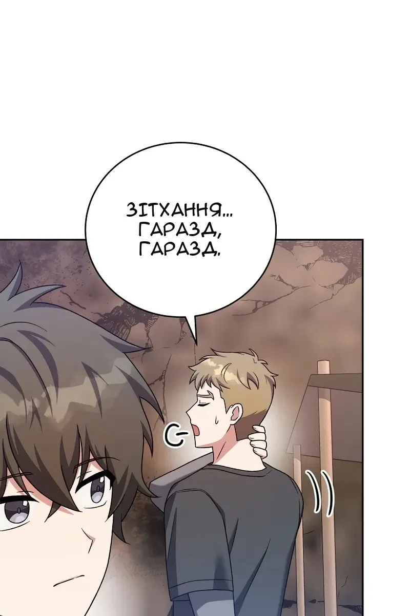 Сторінка 51