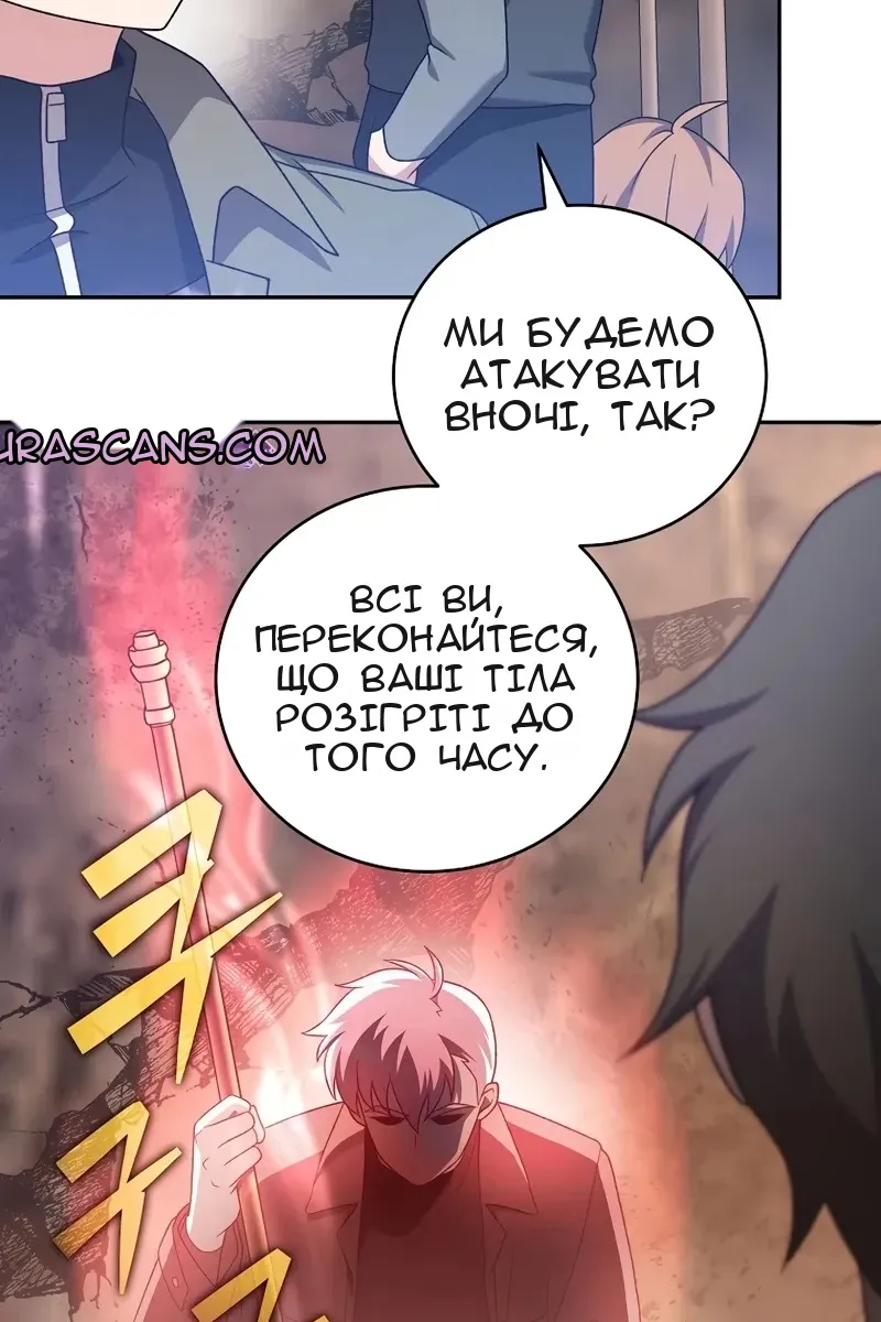 Сторінка 52