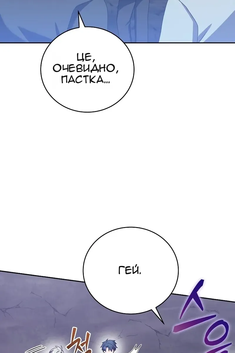 Сторінка 65