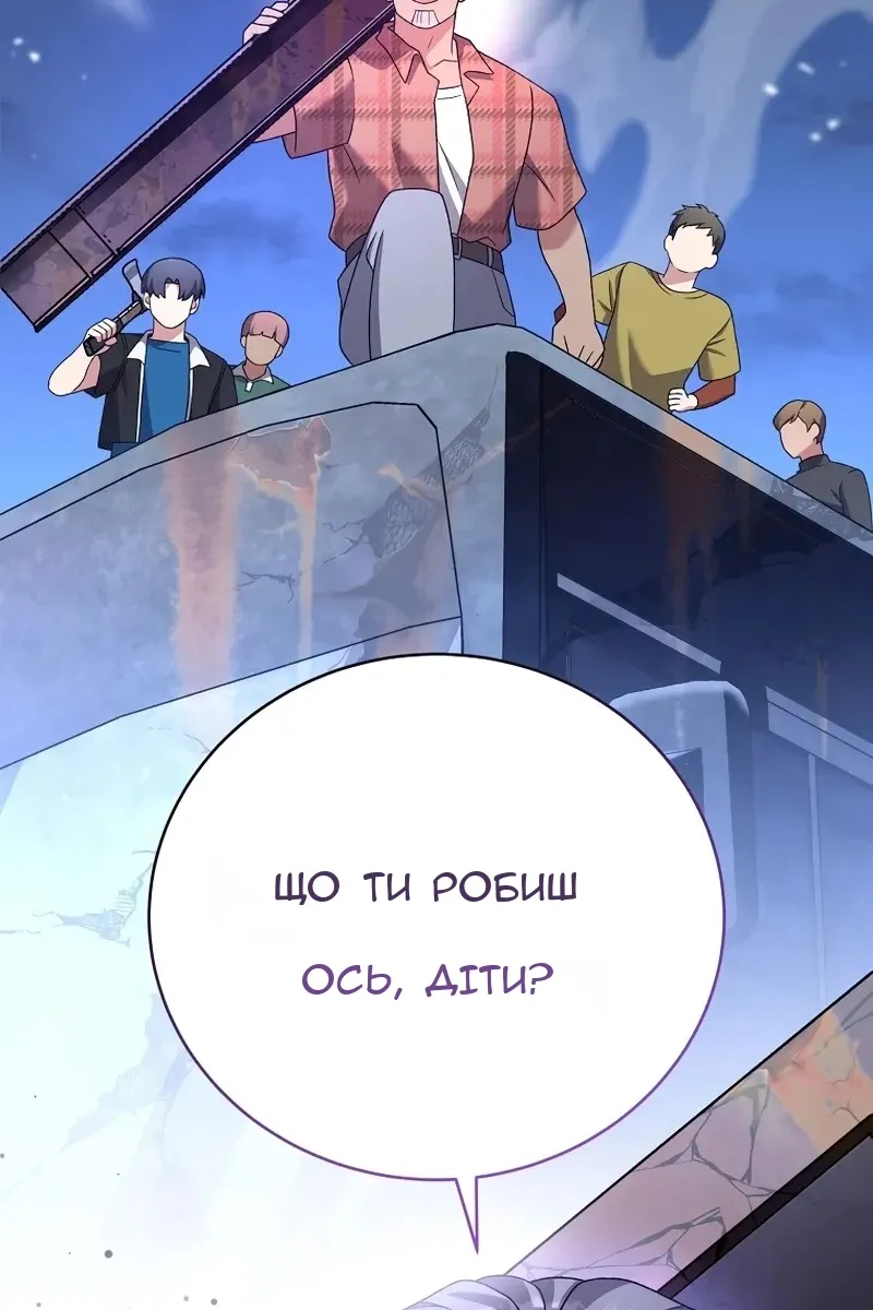 Сторінка 68