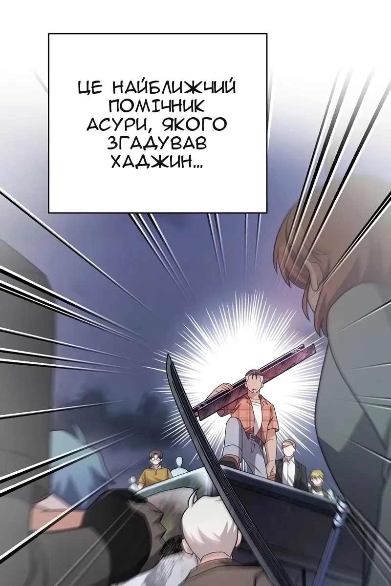 Сторінка 73