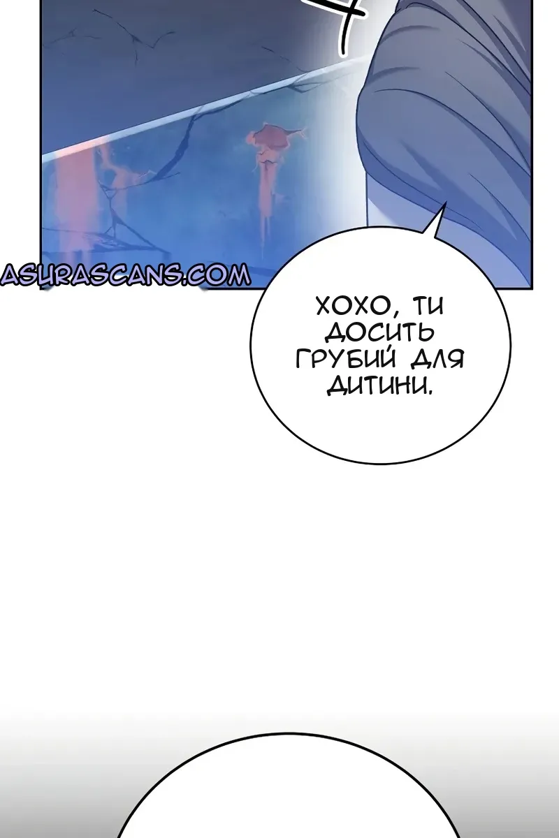 Сторінка 76