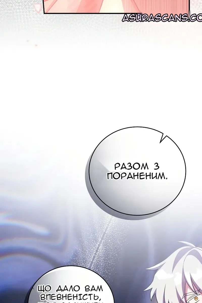 Сторінка 96