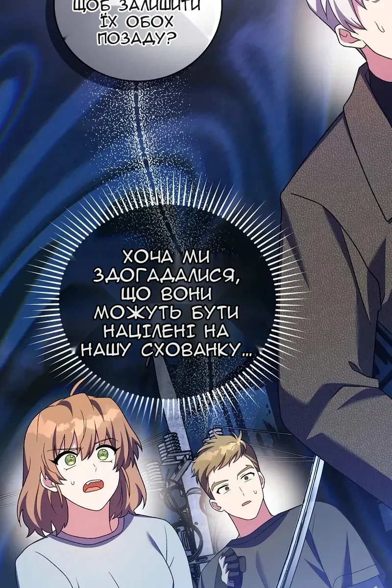 Сторінка 97