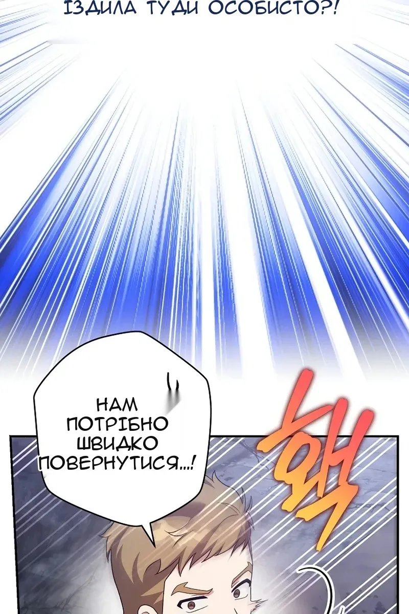 Сторінка 99