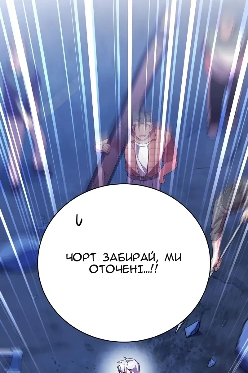 Сторінка 102